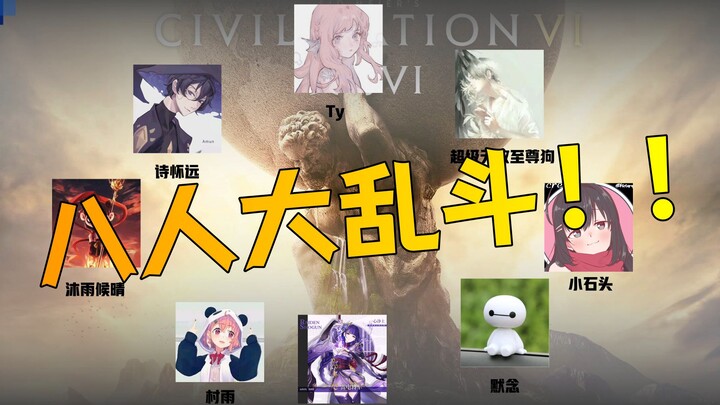 Sang pemenang sudah masuk final, tapi apakah ini sepadan? [Civilization VI] Aku udah bingung mau nul