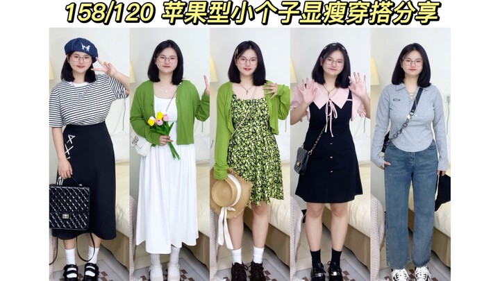 158/120: A Week of Flawless Outfits for Petite Plus-Size Girls—No Repeat Looks! Every Look Is So Cut