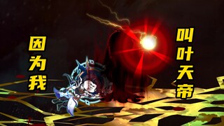 【玄武四象Ⅻ】 第181集：愿挽天倾！