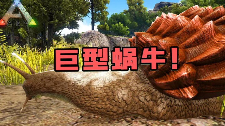 ARK: Survival Evolved: Siput Oniks! Pelaku utama yang membuat pabrik semen bangkrut!
