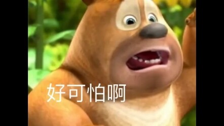 Thì ra đây là ác mộng “Ác mộng” “Đáng sợ” “Năm nào cũng có giải trí”