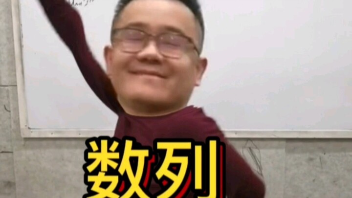 “A Person Named Shi” Explains Sequences and Series