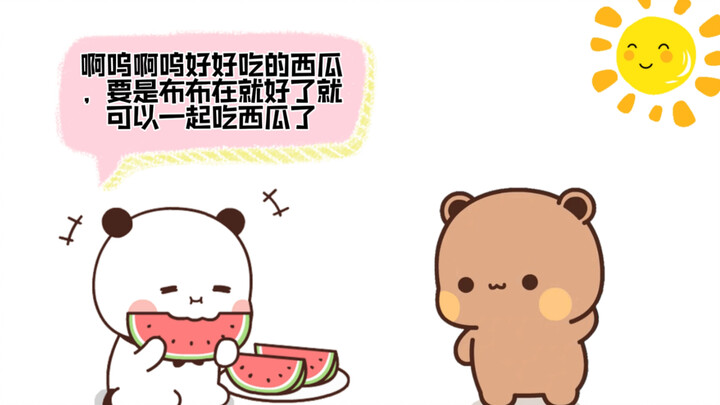 是谁吃的一二的大西瓜(一)