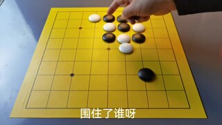 หลังจากอ่านแล้วผมจึงรู้ว่าโกะไม่ได้ยากเลย!