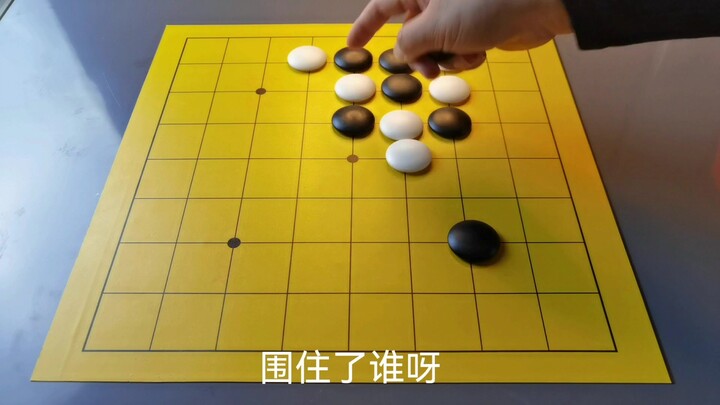หลังจากอ่านแล้วผมจึงรู้ว่าโกะไม่ได้ยากเลย!
