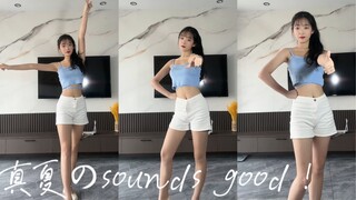 冬天也可以真夏のSounds good！