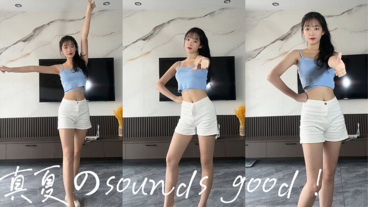 冬天也可以真夏のSounds good！