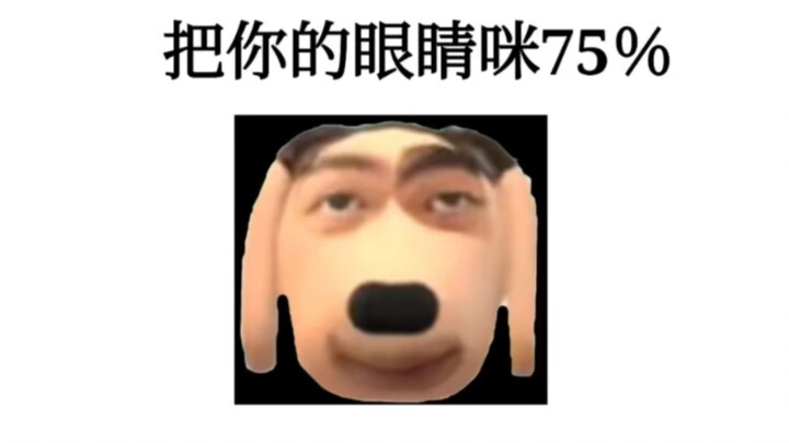 ♿️Squint your eyes by 75%♿️