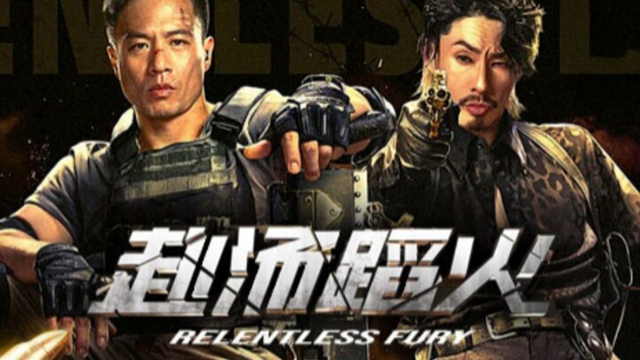 RELENTLESS FURY FULL MOVIE | ENGLISH SUBTITLE | ACTION, THRILLER, SUSPENSE