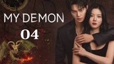 🇰🇷 Ep4 | My Demon [EngSub] (2023)
