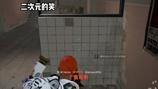 "I'm incredibly calm right now."