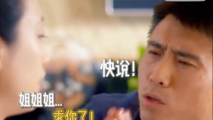 Hahaha—someone's gossip ended up being about me!