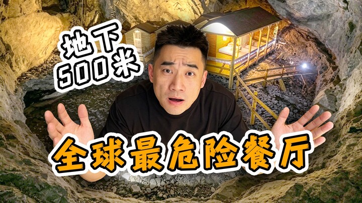 Exploring the world’s most dangerous restaurant: dining in a 500-meter-deep mine — just how risky is