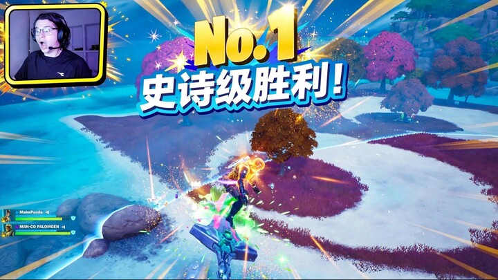 我们赢下了一场超级精彩的《堡垒之夜》对局！😱 结局绝对让你意想不到