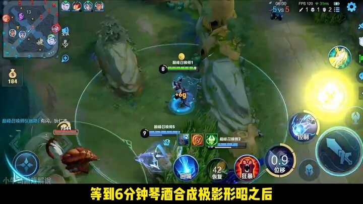 The Fish-Skin Shield support playstyle for Siksunkzhen has arrived!