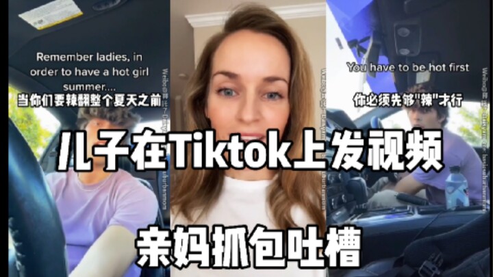 Son posts video on Tiktok, gets criticized by his mother