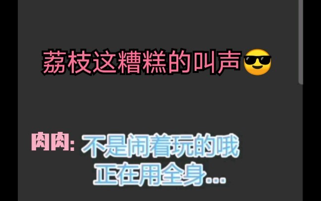 Lychee let out a terrible cry on the bed—my meat is still here! [BTS][Jisoo][Rose][Lisa]