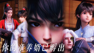真兄弟就是要在兄弟变小的时候给他换尿布的哈哈哈