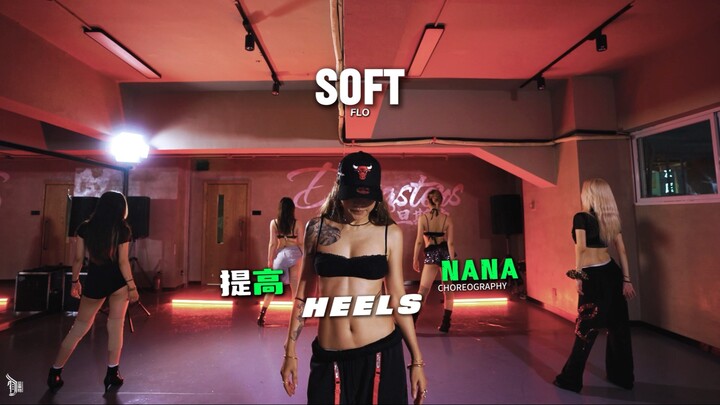แค่หันกลับมา ก็สามารถรักษาหัวใจของฉันไว้ได้ | NANA-Soft
