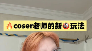 Unlock a new way to play coser stamp collecting, in addition to going to the toilet, you can also do