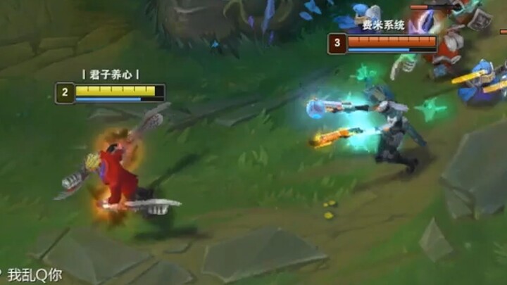 Vincent: Is Hai Dafu going solo now? I can still dominate in solo queue, but it’s just so boring!!