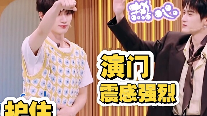 Ding Chengxin’s cameo is so cute! He totally stole my attention!
