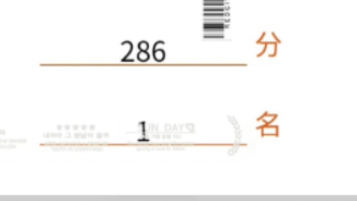 The provincial top scorer in the three-mode exam is so thrilled they’re dancing with joy!