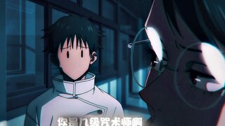 咒术回战真希打脸爆笑瞬间❗❗❗