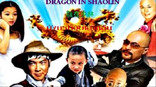 DRAGON IN SHAOLIN  [龍在少林]  มังกรน้อยเส้าหลิน