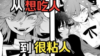 美人鱼童话中的章鱼魔女，因自己的秘药爱上了人类？钓鱼佬大胜利