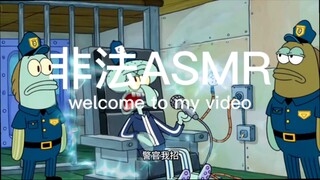 [Relax Sleep Aid] ถ้า ASMR ผิดกฎหมายใน Bikini Bottom 4