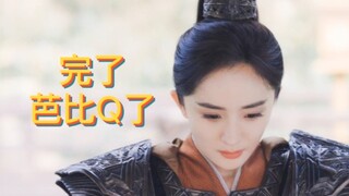 她因为偷看妃子洗澡被皇帝罚跪，一气之下连夜夺权。【方海市||杨幂】