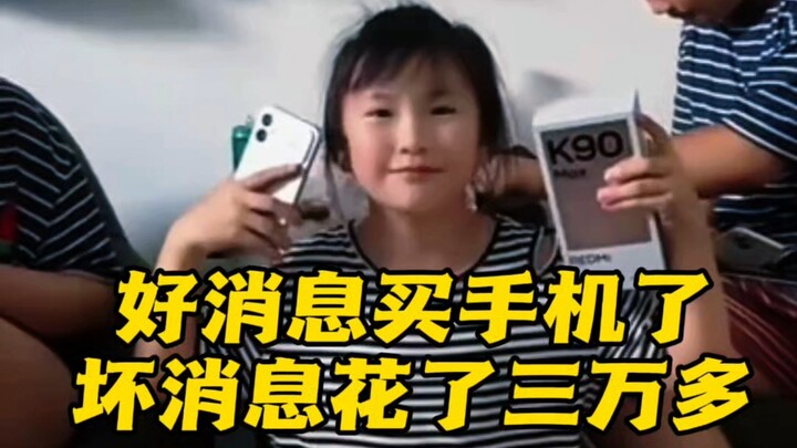 Kabar baik, saya baru saja membeli ponsel Redmi; kabar buruknya, harganya 30 ribu! Bahkan pihak resm