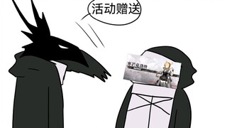 克洛丝异格免费送