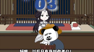 羊毛出在狗身上