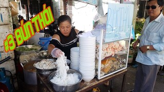 #3 Tô bún Thái chua chua cay cay giá bình dân (Chị Yến 7 ngày 7 món Bình Thạnh)