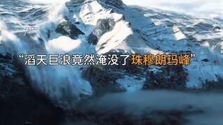 Gunung Everest tidak pernah membayangkan bahwa dia akan mengalami momen terendam air...
