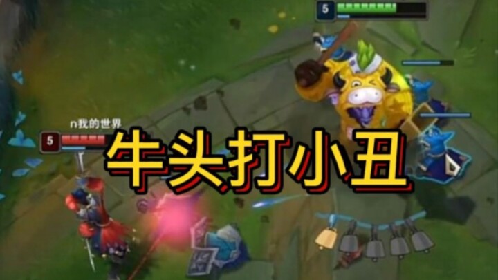 It’s hard to imagine what kind of mental state I was in when I was playing the Tauren.