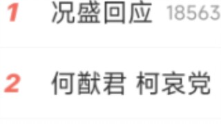 He Youjun, right? Do you dare to take Keai? What do you mean?