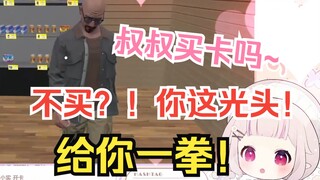 白菜开卡店疯狂对客人做出各种迷惑行为，笑死了www