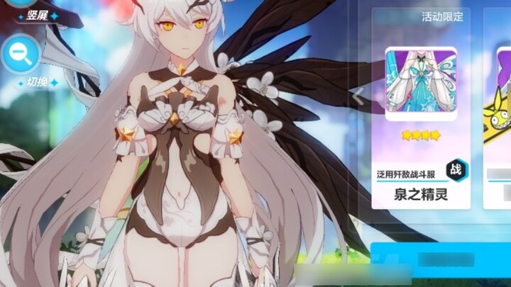 Server uji Honkai Impact 3 4.8, Magical Girl Sirin debut✨