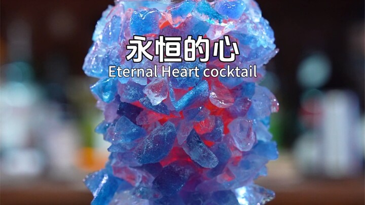 القلب الأبدي: أتمنى أن يكون الحب زاهيًا كالزهور، وأبديًا كالأُمَّة.