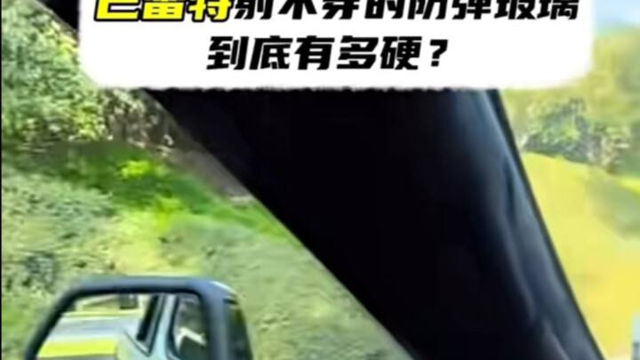 Seberapa keras sebenarnya kaca antipeluru yang tak bisa ditembus oleh Barrett?