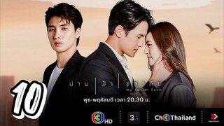 My Secret Zone - Episode 10 [2024] [Thai]