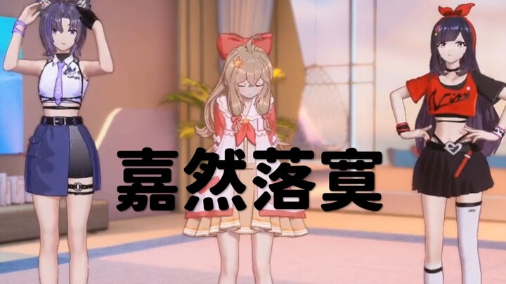 珈乐和嘉然谈舞蹈室被老师“嘲笑”