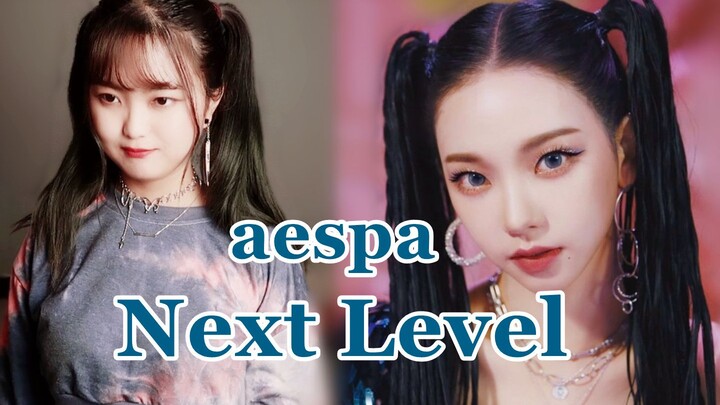 Sungguh menakjubkan! Ace berbakat yang hilang dari SM ini membawakan ulang lagu Next Level—benar-ben