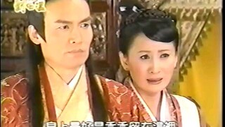 Thần Cơ Diệu Toán Lưu Bá Ôn Phần 2 tình thiên hận hải tập 27