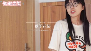 إطلالات صيفية منعشة مع تشي يو～