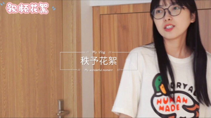 إطلالات صيفية منعشة مع تشي يو～