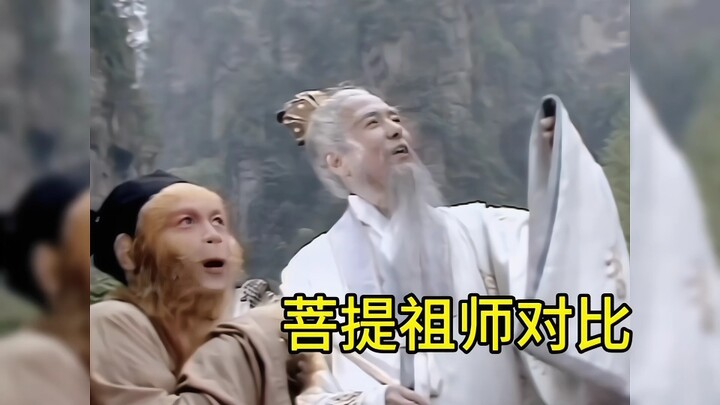 ถ้าเล่นเป็นพุทธะปู่ซือไม่ได้ก็อย่าเล่นเลย มาดูความสง่างามแบบเซียนตัวจริงกัน